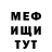 Alpha-PVP Соль Serqij Sashyk