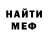 Меф VHQ Yeudi Ramirez
