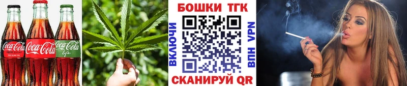Еда ТГК марихуана  Мензелинск 
