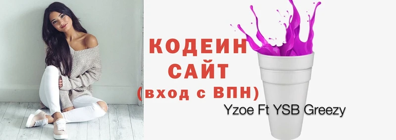 гидра ONION  Мензелинск  Кодеин Purple Drank 