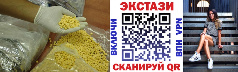 Ecstasy 300 mg Мензелинск