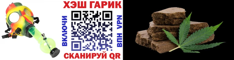 ГАШ Cannabis  ссылка на мегу сайт  Мензелинск 