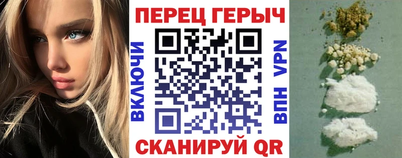 Героин гречка  Мензелинск 