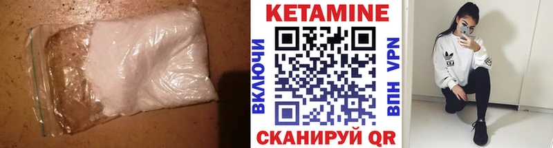как найти закладки Мензелинск Кетамин ketamine