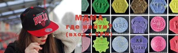 бутик Навашино