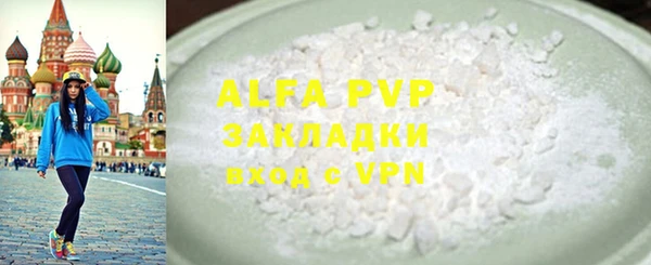 каннабис Михайловск