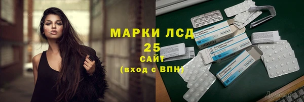 каннабис Михайловск