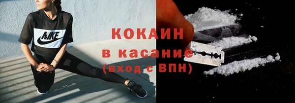 каннабис Михайловск