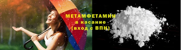 бутик Навашино