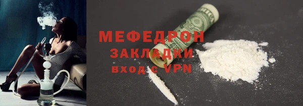 бутик Навашино