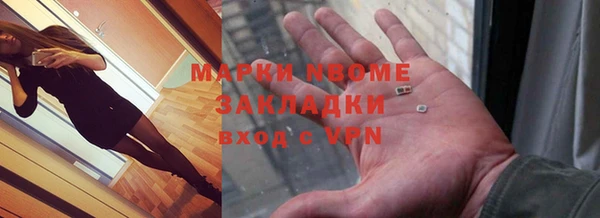 марки nbome Наволоки