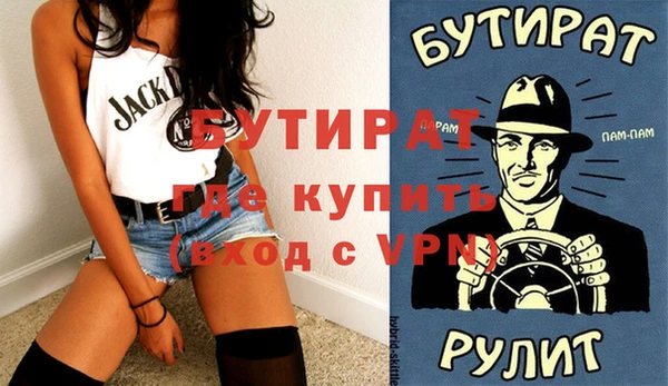 марки nbome Наволоки