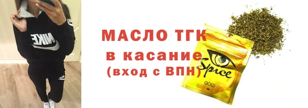 бутик Навашино