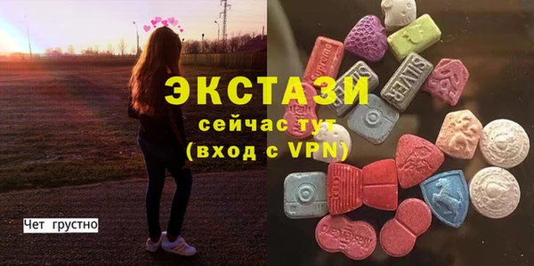 бутик Навашино