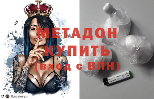 марки nbome Наволоки