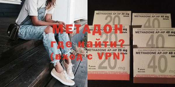 бутик Навашино