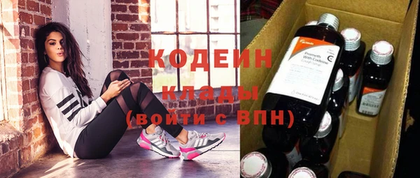 бутик Навашино