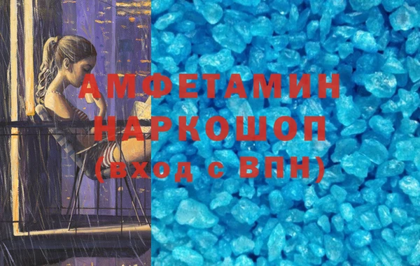 mix Новый Уренгой