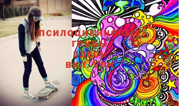 бутик Навашино