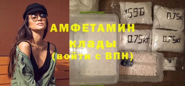 прущие крисы Михайловка