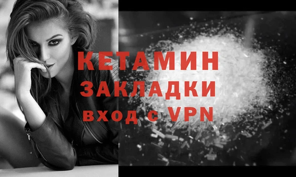 прущие крисы Михайловка