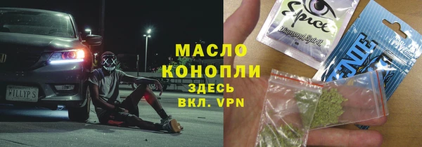 бутик Навашино