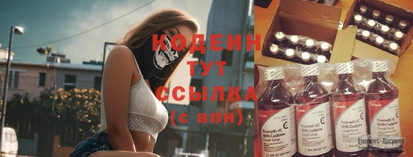 прущие крисы Михайловка