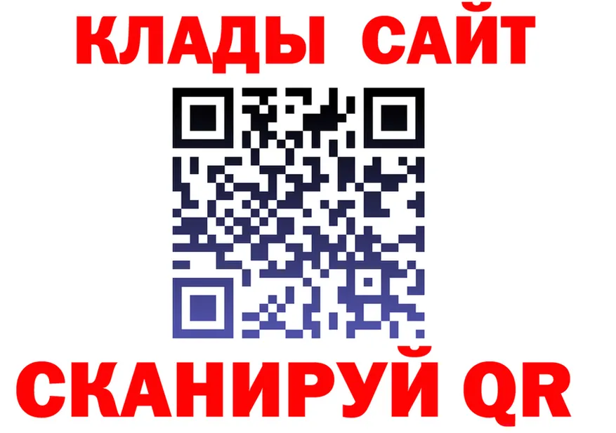 ГАШ Ice-O-Lator маркетплейс это кракен Мензелинск