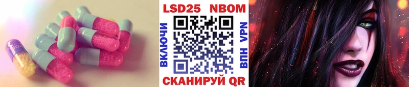 LSD-25 экстази ecstasy это какой сайт Мензелинск сколько стоит