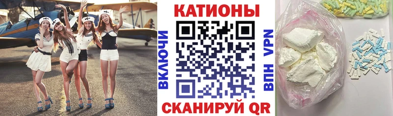 МЕФ mephedrone  как найти закладки  Мензелинск 