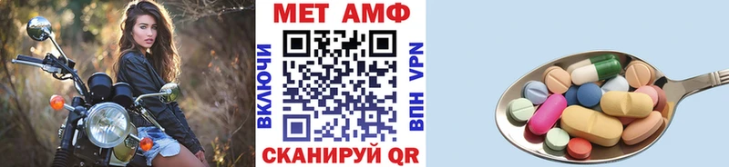 Метамфетамин кристалл где купить наркотик Мензелинск