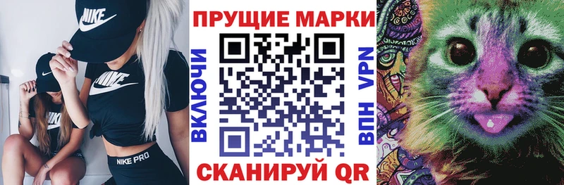 маркетплейс телеграм Мензелинск Наркотические марки 1,8мг