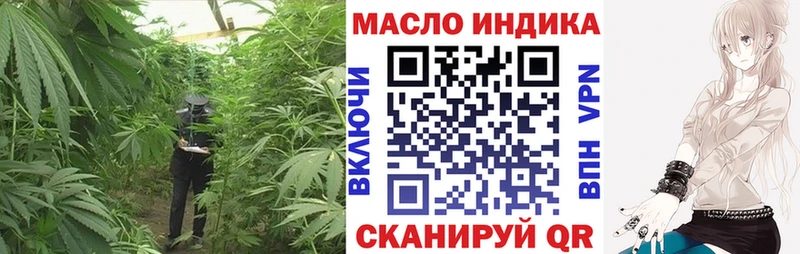 гидра сайт  как найти   Мензелинск  Дистиллят ТГК THC oil 